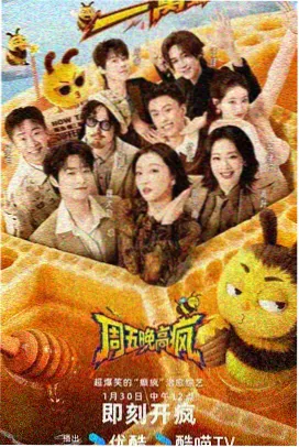 咖啡与旧报纸漫画封面