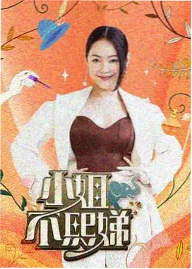 结局满意度抽样报告配图